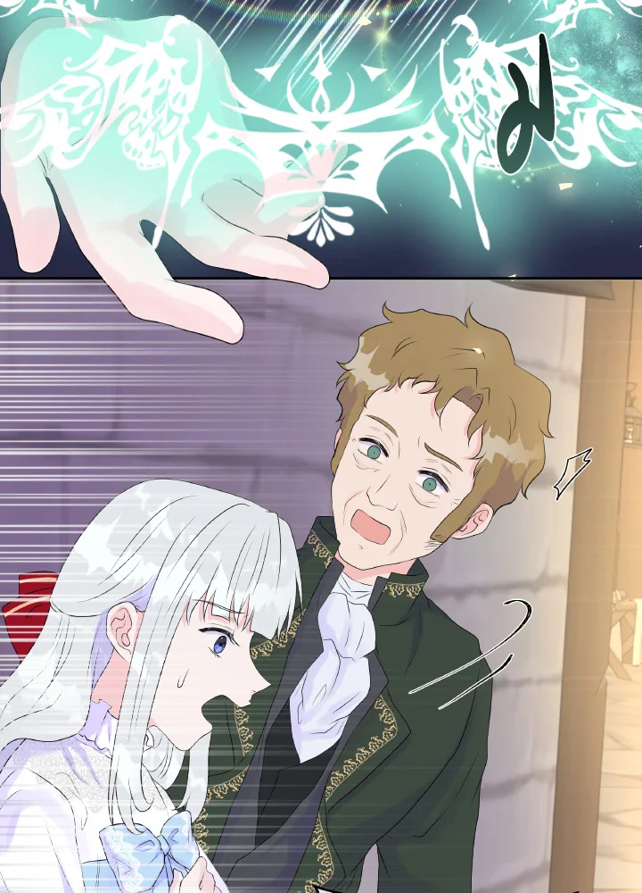 Don't Trust the Female Lead 4 88